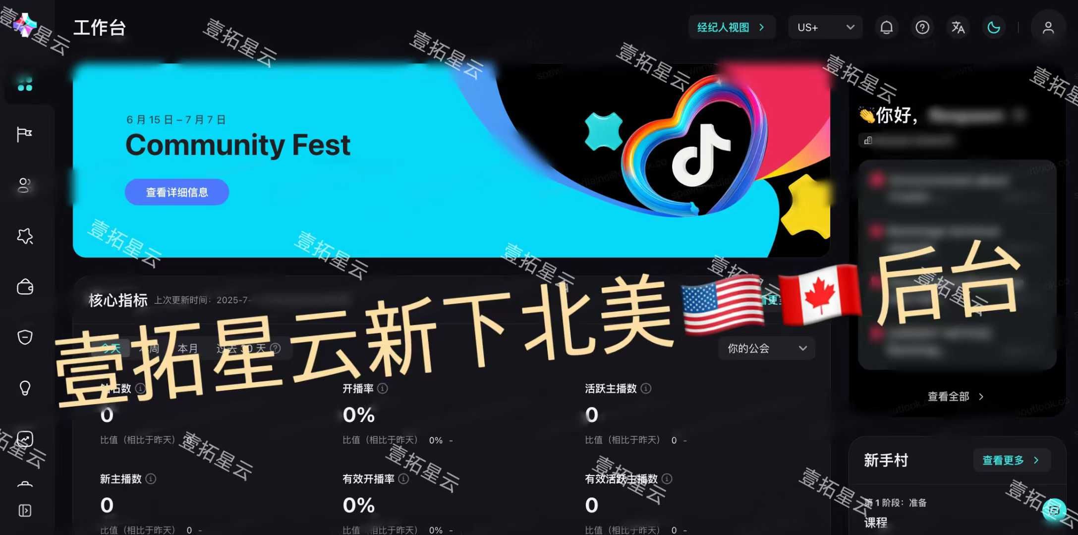 美国